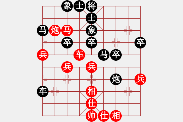 象棋棋譜圖片：bbfms(7段)-和-福岡陳詠欽(5段) - 步數(shù)：50 