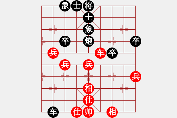 象棋棋譜圖片：bbfms(7段)-和-福岡陳詠欽(5段) - 步數(shù)：62 