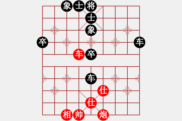 象棋棋譜圖片：勢如破竹(無極)-負(fù)-貓主席(天罡) - 步數(shù)：100 