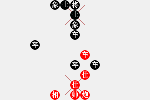 象棋棋譜圖片：勢如破竹(無極)-負(fù)-貓主席(天罡) - 步數(shù)：110 