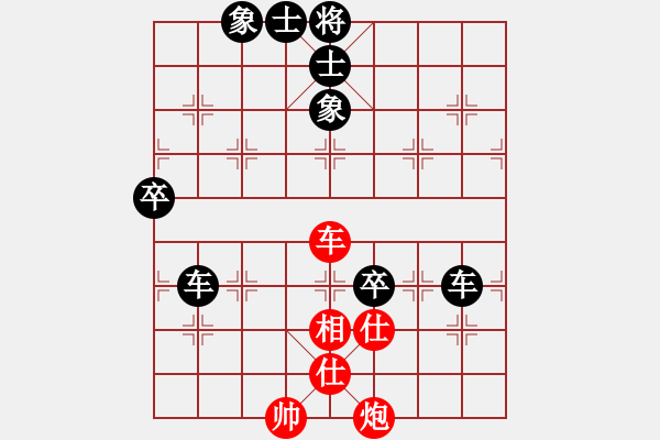 象棋棋譜圖片：勢如破竹(無極)-負(fù)-貓主席(天罡) - 步數(shù)：120 