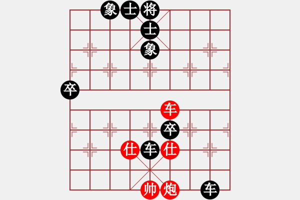 象棋棋譜圖片：勢如破竹(無極)-負(fù)-貓主席(天罡) - 步數(shù)：130 