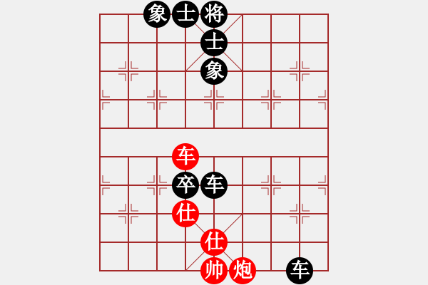 象棋棋譜圖片：勢如破竹(無極)-負(fù)-貓主席(天罡) - 步數(shù)：140 