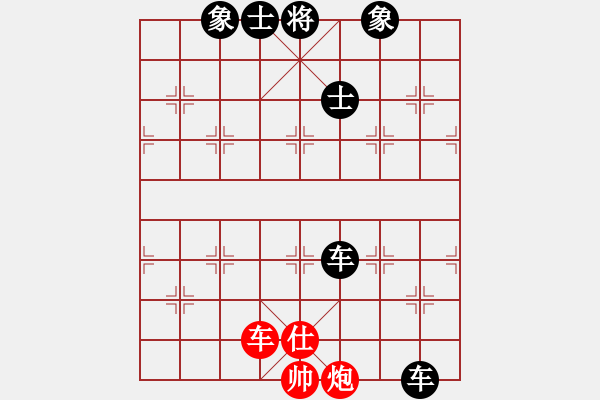 象棋棋譜圖片：勢如破竹(無極)-負(fù)-貓主席(天罡) - 步數(shù)：148 