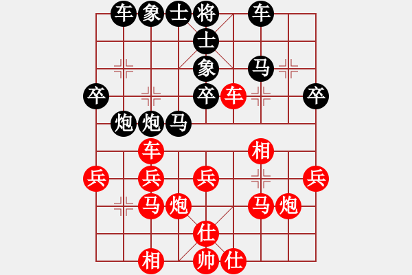 象棋棋譜圖片：勢如破竹(無極)-負(fù)-貓主席(天罡) - 步數(shù)：30 