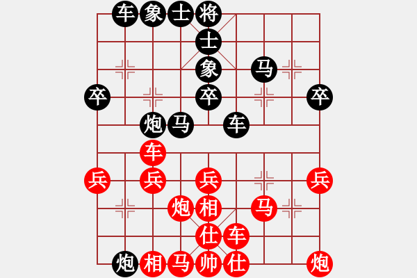 象棋棋譜圖片：勢如破竹(無極)-負(fù)-貓主席(天罡) - 步數(shù)：40 