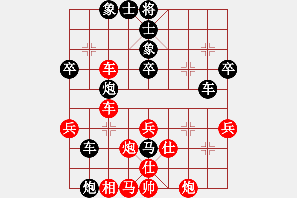 象棋棋譜圖片：勢如破竹(無極)-負(fù)-貓主席(天罡) - 步數(shù)：60 