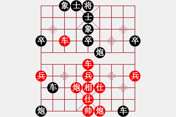 象棋棋譜圖片：勢如破竹(無極)-負(fù)-貓主席(天罡) - 步數(shù)：70 