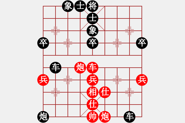 象棋棋譜圖片：勢如破竹(無極)-負(fù)-貓主席(天罡) - 步數(shù)：80 