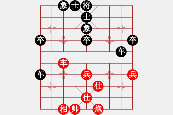 象棋棋譜圖片：勢如破竹(無極)-負(fù)-貓主席(天罡) - 步數(shù)：90 