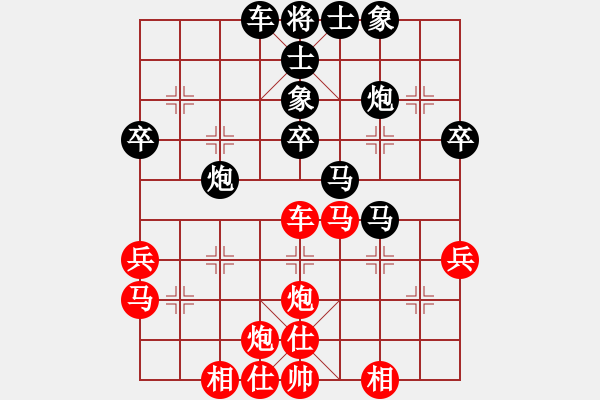 象棋棋譜圖片：圓方（業(yè)七三） VS 昆侖 - 步數(shù)：40 