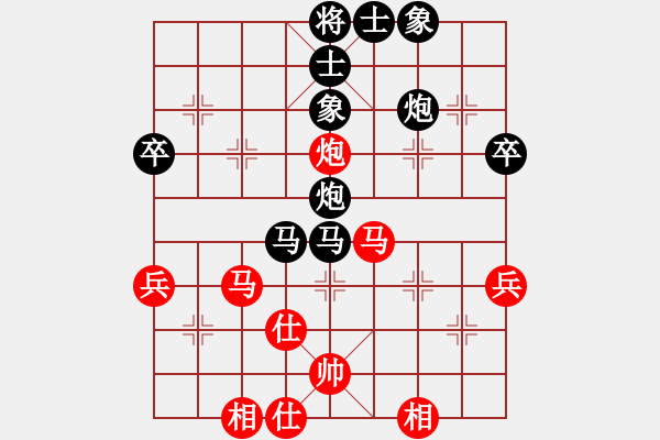 象棋棋譜圖片：圓方（業(yè)七三） VS 昆侖 - 步數(shù)：50 