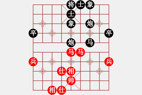 象棋棋譜圖片：圓方（業(yè)七三） VS 昆侖 - 步數(shù)：54 