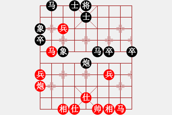 象棋棋谱图片：第六轮第一台李翰林先和徐彬 - 步数：40 