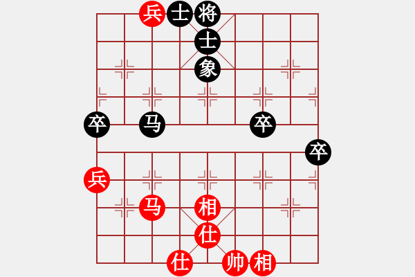 象棋棋谱图片：第六轮第一台李翰林先和徐彬 - 步数：60 