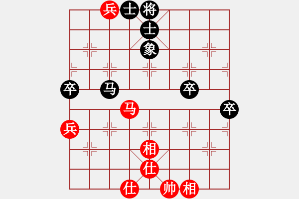 象棋棋谱图片：第六轮第一台李翰林先和徐彬 - 步数：61 