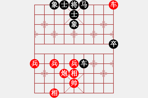 象棋棋譜圖片：上海胡榮華 (和) 廣東呂欽 (1995.7.18于廣州) - 步數(shù)：78 