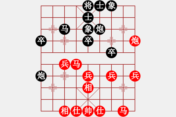 象棋棋譜圖片：河南楚河漢界天倫 武俊強(qiáng) 和 江蘇海特服飾 孫逸陽 - 步數(shù)：30 