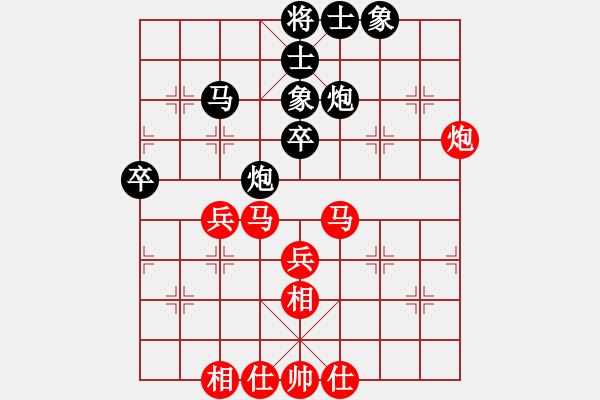 象棋棋譜圖片：河南楚河漢界天倫 武俊強(qiáng) 和 江蘇海特服飾 孫逸陽 - 步數(shù)：40 