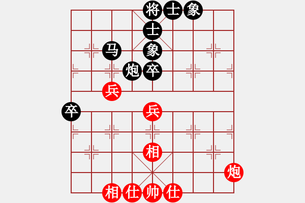 象棋棋譜圖片：河南楚河漢界天倫 武俊強(qiáng) 和 江蘇海特服飾 孫逸陽 - 步數(shù)：50 