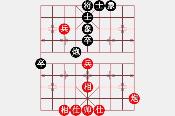 象棋棋譜圖片：河南楚河漢界天倫 武俊強(qiáng) 和 江蘇海特服飾 孫逸陽 - 步數(shù)：53 