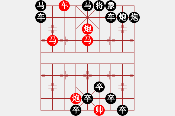 象棋棋譜圖片：《雅韻齋》【 四面楚歌 】☆ 秦 臻 擬局 - 步數(shù)：10 