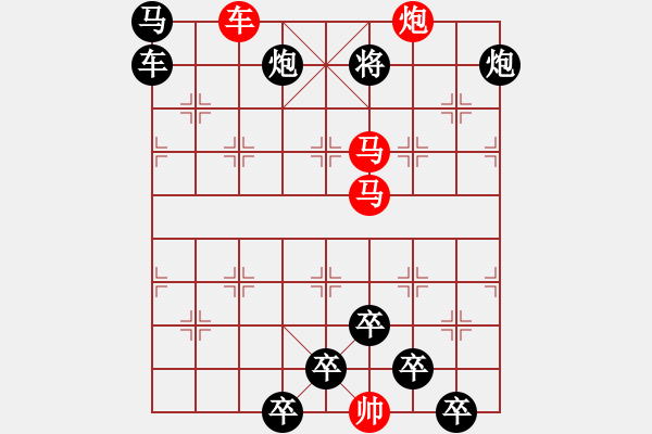 象棋棋譜圖片：《雅韻齋》【 四面楚歌 】☆ 秦 臻 擬局 - 步數(shù)：40 