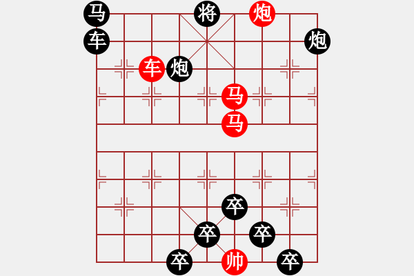 象棋棋譜圖片：《雅韻齋》【 四面楚歌 】☆ 秦 臻 擬局 - 步數(shù)：50 