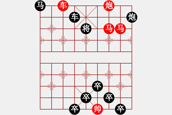 象棋棋譜圖片：《雅韻齋》【 四面楚歌 】☆ 秦 臻 擬局 - 步數(shù)：60 