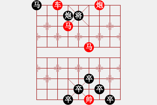 象棋棋譜圖片：《雅韻齋》【 四面楚歌 】☆ 秦 臻 擬局 - 步數(shù)：70 