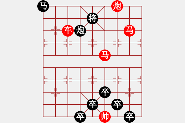 象棋棋譜圖片：《雅韻齋》【 四面楚歌 】☆ 秦 臻 擬局 - 步數(shù)：80 