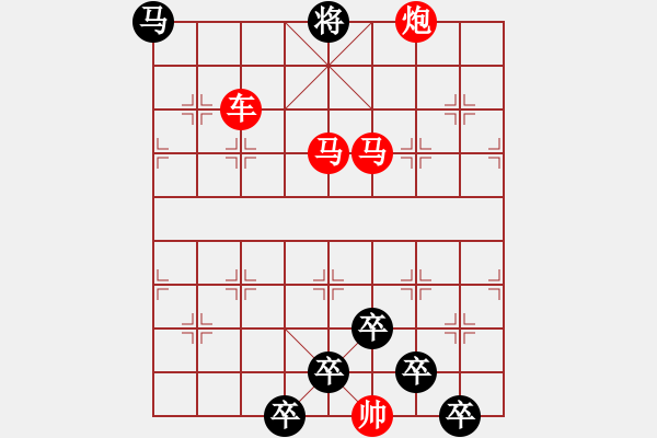 象棋棋譜圖片：《雅韻齋》【 四面楚歌 】☆ 秦 臻 擬局 - 步數(shù)：90 