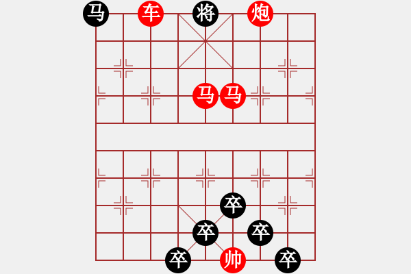 象棋棋譜圖片：《雅韻齋》【 四面楚歌 】☆ 秦 臻 擬局 - 步數(shù)：91 