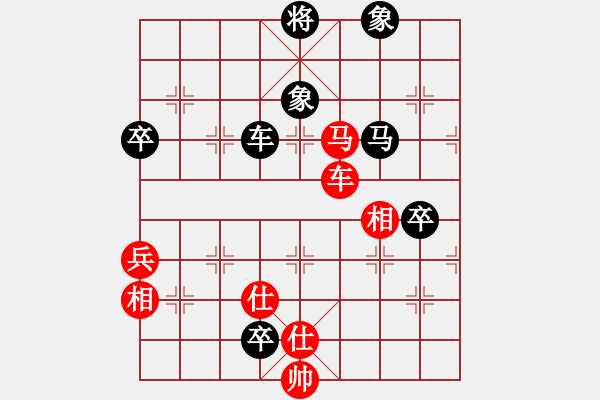象棋棋谱图片：红兵(5段)-负-czyy(7段) - 步数：100 