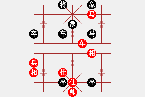 象棋棋谱图片：红兵(5段)-负-czyy(7段) - 步数：110 