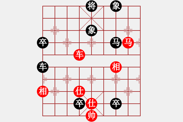 象棋棋谱图片：红兵(5段)-负-czyy(7段) - 步数：120 