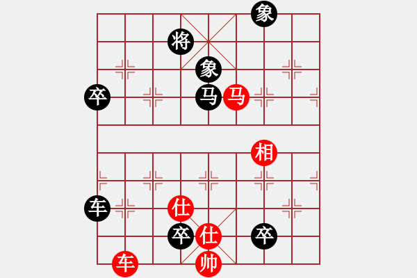 象棋棋谱图片：红兵(5段)-负-czyy(7段) - 步数：130 