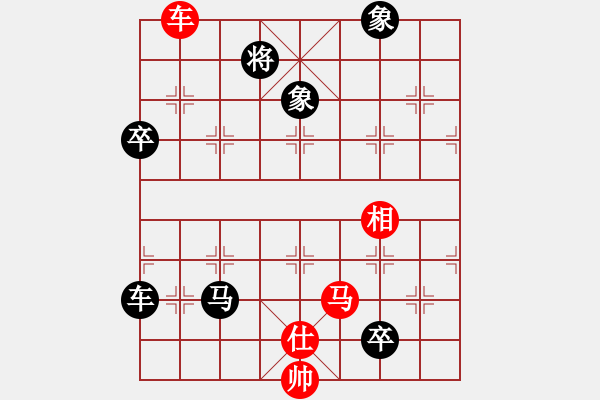 象棋棋谱图片：红兵(5段)-负-czyy(7段) - 步数：140 