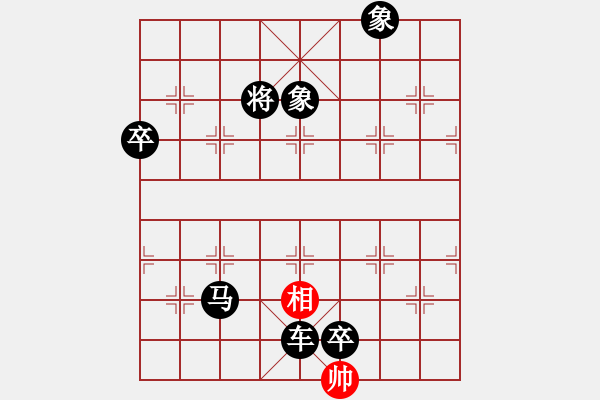 象棋棋谱图片：红兵(5段)-负-czyy(7段) - 步数：158 