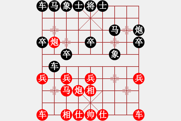 象棋棋谱图片：红兵(5段)-负-czyy(7段) - 步数：20 