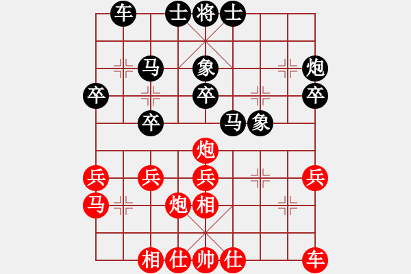 象棋棋谱图片：红兵(5段)-负-czyy(7段) - 步数：30 