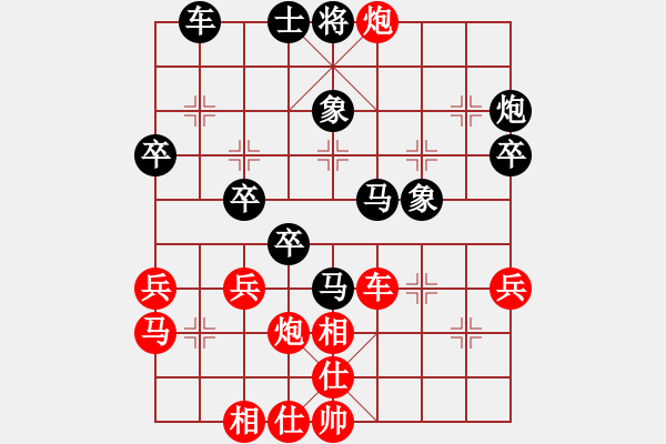 象棋棋谱图片：红兵(5段)-负-czyy(7段) - 步数：40 