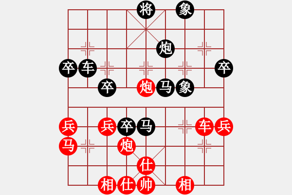 象棋棋谱图片：红兵(5段)-负-czyy(7段) - 步数：50 