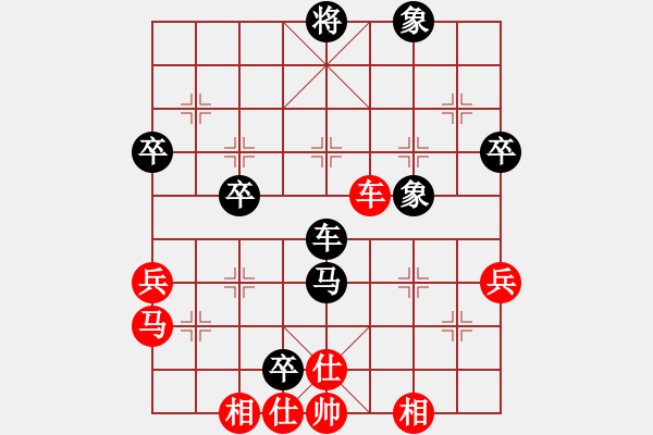 象棋棋谱图片：红兵(5段)-负-czyy(7段) - 步数：60 