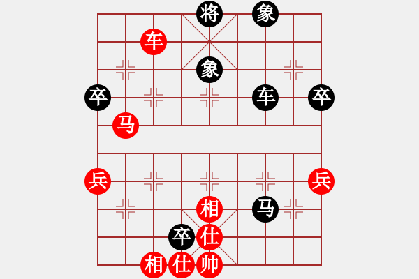 象棋棋谱图片：红兵(5段)-负-czyy(7段) - 步数：70 