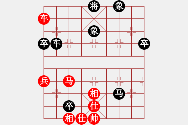 象棋棋谱图片：红兵(5段)-负-czyy(7段) - 步数：80 