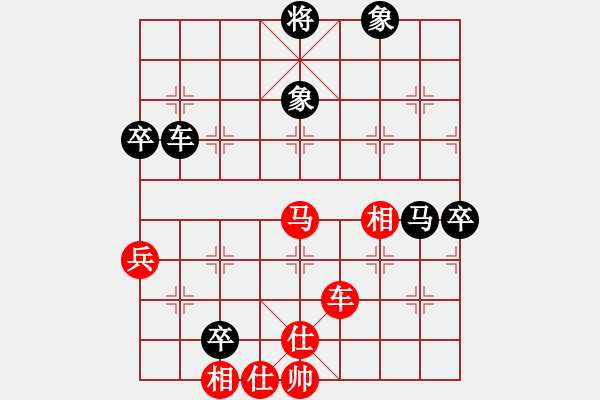 象棋棋谱图片：红兵(5段)-负-czyy(7段) - 步数：90 