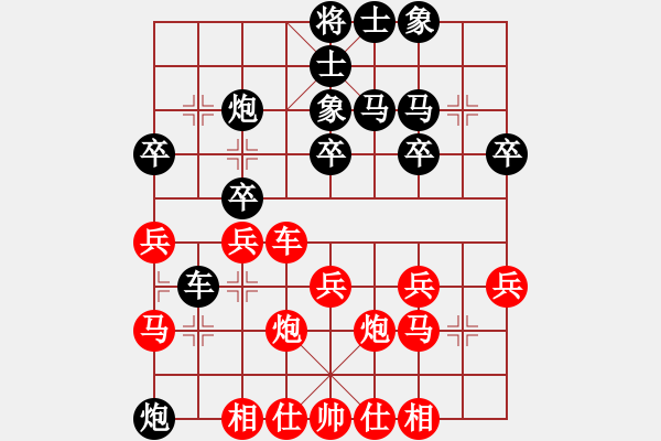 象棋棋譜圖片：B05 中炮對(duì)進(jìn)左馬 巢小鳥2 2520 1345 我負(fù) 我2520 15.6.1 - 步數(shù)：30 