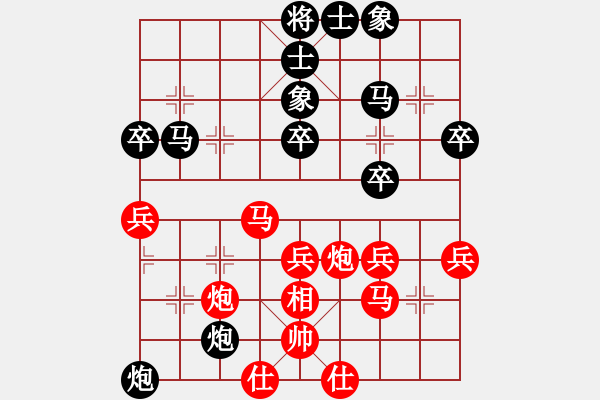 象棋棋譜圖片：B05 中炮對(duì)進(jìn)左馬 巢小鳥2 2520 1345 我負(fù) 我2520 15.6.1 - 步數(shù)：50 