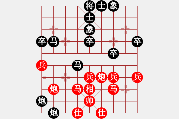 象棋棋譜圖片：B05 中炮對(duì)進(jìn)左馬 巢小鳥2 2520 1345 我負(fù) 我2520 15.6.1 - 步數(shù)：60 